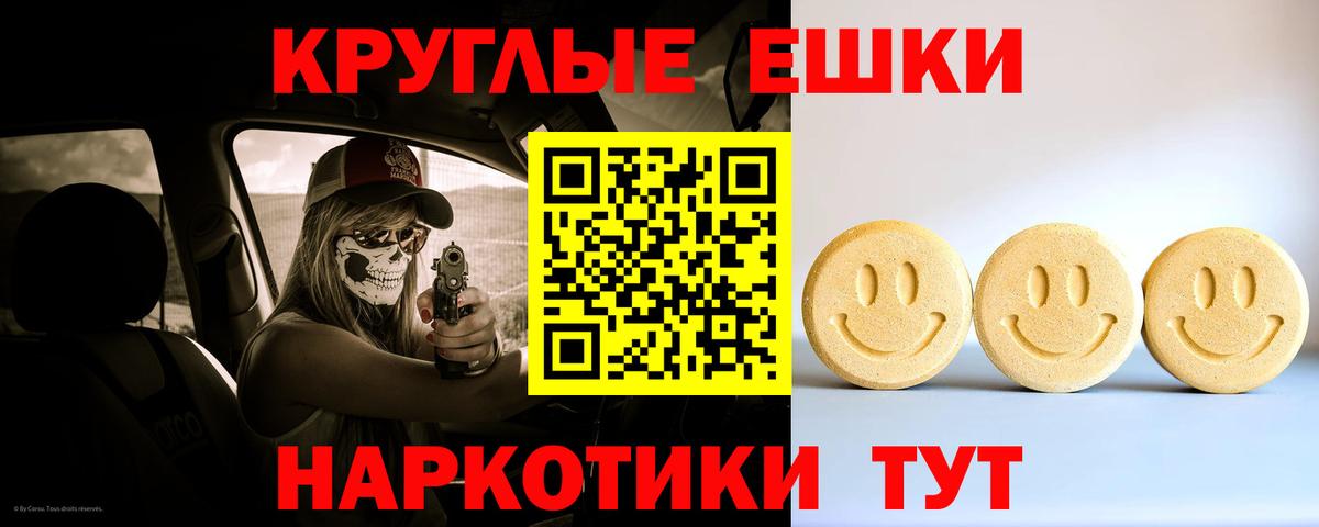 Экстази бентли Электросталь
