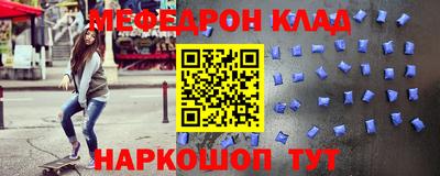 СК Краснокаменск