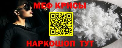 гашишное масло Краснодар