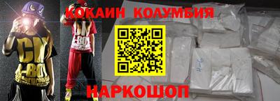 гашишное масло Краснодар