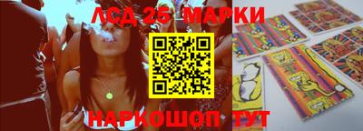 гашишное масло Краснодар