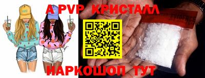 гашишное масло Краснодар
