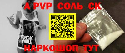 мдпв Краснознаменск