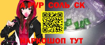гашишное масло Краснодар