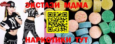 мдпв Краснознаменск