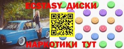гашишное масло Краснодар