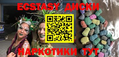 гашишное масло Краснодар