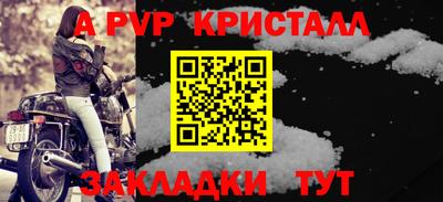 СК Краснокаменск