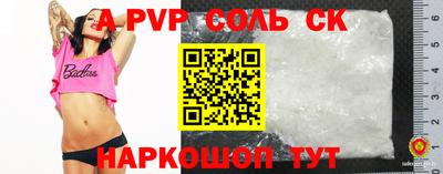 гашишное масло Краснодар