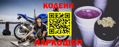 гашишное масло Краснодар