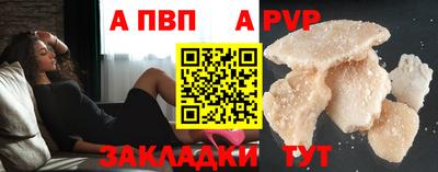 гашишное масло Краснодар