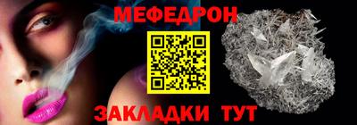 мдпв Краснознаменск