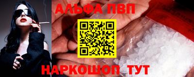 гашишное масло Краснодар