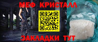 мдпв Краснознаменск