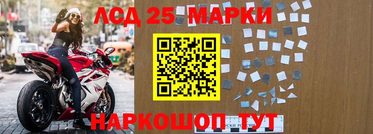LSD-25 экстази ecstasy  Вход с VPN  Электросталь 