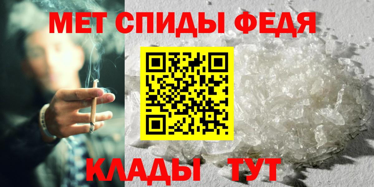 МЕТАМФЕТАМИН винт  Вход с VPN  Электросталь  МЕТАМФЕТАМИН винт 