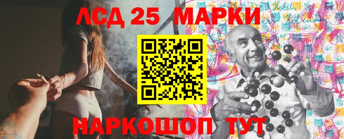 Марки NBOMe 1500мкг Электросталь