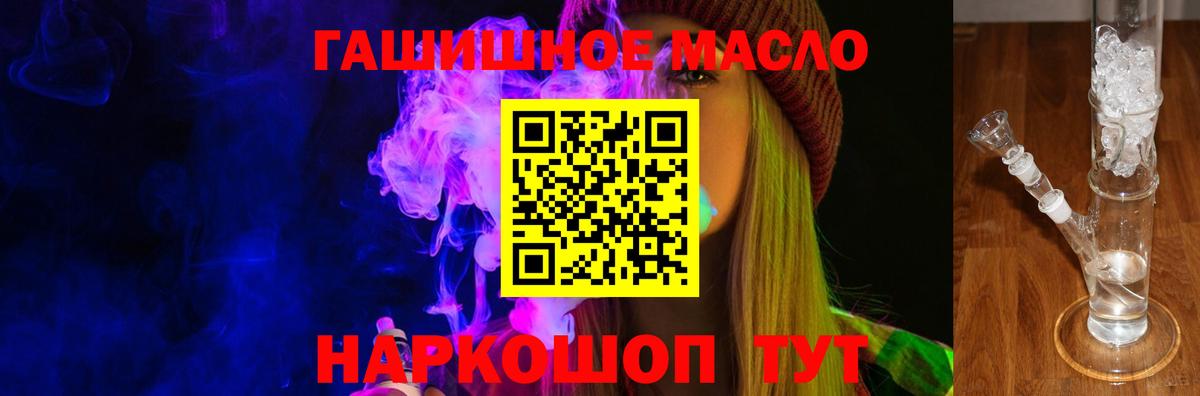 Мефедрон  Вход с VPN  Бошки Шишки  Электросталь  Амфетамин   МЕФ   COCAIN  ГАШ  Alpha PVP СОЛЬ  