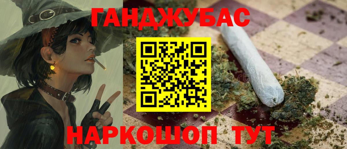 Марихуана гибрид Электросталь
